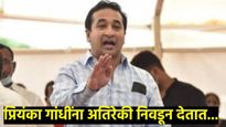 केरळ हे मिनी पाकिस्तान, प्रियंकांना मत देणारे अतिरेकीच... नितेश राणेंचे पुन्हा वादग्रस्त वक्तव्य