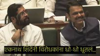 एकनाथ शिंदे शरद पवारांना थेट भिडले; म्हणाले, गिरेंगे तो टांग उपर...