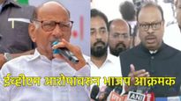 शरद पवारांनी या वयात खोटारडेपणा करू नये- भाजप नेते चंद्रशेखर बावनकुळेंनी घेतला समाचार 