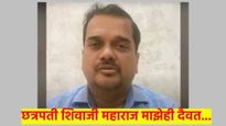 आधी व्हिडीओवर बाजू मांडली, मग आत्मसमर्पण केले; अखिलेश शुक्ला पोलिसांच्या ताब्यात