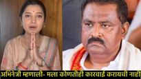 प्राजक्ता माळीने मानले आमदार सुरेश धस यांचे आभार; म्हणाली- दादा तुम्ही खरे शिवरायांचे विचारांचे पाईक