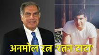 2024 मधील भारताची ती काळरात्र! देशाने अनमोल हिरा गमावला, रतन टाटांच्या निधनाने देश हळहळला!  