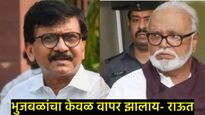 जरांगेविरोधात लढण्यासाठी भुजबळांचा वापर, आता आदळआपट करून काही होणार नाही- संजय राऊत 
