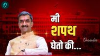 Shambhuraj Desai Biography : शंभुराज देसाईंनी घेतली मंत्रिपदाची शपथ, वाचा त्यांचा राजकीय प्रवास 