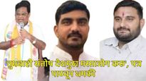 'तुमचाही संतोष देशमुख केला जाईल'; शिवसेनेच्या माजी मंत्र्यांच्या दोन पुतण्यांना जीवे मारण्याची धमकी 