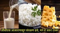गुइलेन बॅरे सिंड्रोम टाळण्यासाठी पनीर, भात अन् चीज खाऊ नका, डॉक्टरांनी त्यामागील कारण, वाचा सविस्तर 