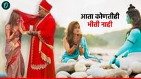 मौनी अमावस्येला हर्षा रिचारिया अमृत स्नान करणार? म्हणाली 'आता कोणतीही भीती नाही'
