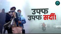 मराठवाडा, मध्य महाराष्ट्रात बाष्पूयुक्त वाऱ्याचा भडीमार थंडी वाढली! 'या' भागात पावसाचा इशारा!