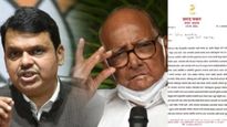 शरद पवारांचे फडणवीसांना पत्र: म्हणाले- हत्या प्रकरण लावून धरणाऱ्या लोकप्रतिनिधींच्या जीवाला धोका 