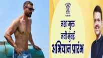 नशा मुक्त नवी मुंबई अभियान: 'नो अल्कोहोल, नो ऑयली फूड', जाणून घ्या जॉन अब्राहमच्या डाएट प्लॅनबद्दल