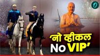मौनी अमावस्येला महाकुंभमेळ्याला जाण्याचा प्लॅन आहे ? नवीन नियम आणि तयारी काय आहे ते जाणून घ्या