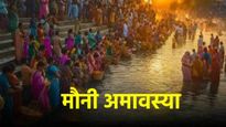 पितृदोष किंवा कालसर्पचा त्रास होत असेल तर हे उपाय नक्की करा, तुमचा त्रास दूर होईल