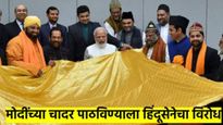 अजमेर दर्गाला पंतप्रधान मोदी पाठविणार चादर; हिंदू सेनेने पाठविले पत्र, म्हणाले, तर परिणाम होईल...