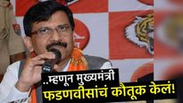 भाजप नितीश कुमारची पार्टी फोडण्याचे काम करतेय! राजन साळवी शिवसेना सोडणार का? राऊतांनी सर्वच सांगितलं
