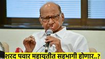शरद पवार लवकरच महायुतीत सहभागी होणार; मंत्र्याच्या दाव्याने राजकारणात वाढली चर्चा