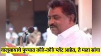 सुरेश धसांनी थेट अजितदादांकडे केली मुंडेंच्या राजीनाम्याची मागणी; पुण्यातील मोर्चात चौफेर टोलेबाजी