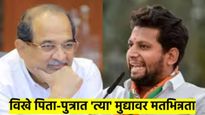 'भिकारी' शब्द वापरला सुजय विखेंनी, भावना दुखावल्याचं मान्य केलं मंत्री विखेंनी; वाचा नेमकं प्रकरण