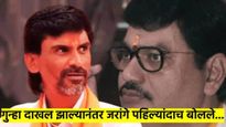 मनोज जरांगे यांच्यावर पहिल्यांदाच गुन्हा दाखल; गुन्ह्याबाबत जरांगे पहिल्यांदा मनातलं बोलले...