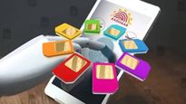 New sim card rules : नवीन सिमकार्ड घेण्याचा हा नियम बदलणार, सरकारने बनवली खास योजना 