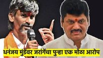 कोर्टासमोरील राडा हा धनंजय मुंडेंचा 'प्लॅन'; मनोज जरांगेंनी पुन्हा केले गंभीर आरोप, म्हणाले...