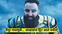 तैमूर नाव, धार्मिक कट्टरतावाद.. सैफवरील हल्ल्यानंतर जितेंद्र आव्हाडांच्या ट्विटमुळे खळबळ