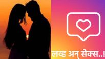 वय सतरा अन् झाला खतरा! इन्स्टावर ओळख अन् लैंगिक संबंध; गर्भपातासाठी मुंबईतून पाठवल्या गोळ्या!