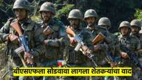 शेतातील पीक चोरल्यानंतर भारतीय शेतकऱ्यांनी बांग्लादेशाच्या शेतकऱ्यांना पळू-पळू मारलं; नेमकं काय घडलं