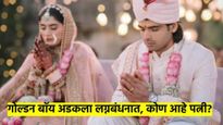 दुहेरी विजेता नीरज चोप्रा अडकला लग्नबंधनात..! पत्नी कोण, हे स्वतः पोस्ट करत सांगितले