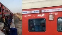 जळगाव रेल्वे दुर्घटनेतील मृतांचा एकूण आकडा आला समोर! गाडीने हाॅर्न वाजवला असता तर वाचले असते जीव!