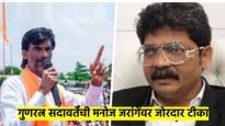जरांगे पाटलांच्या उपोषणावर सदावर्तेंची खमखमीत टीका; म्हणाले, माया आणि प्रसिद्धीसाठी...