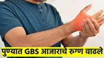 सावधान... पुण्यात GBS आजाराचे रुग्ण वाढले; १५ जण व्हेंटिलेटवर, अजित पवारांनी घातले लक्ष