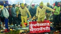 मोठी बातमी :मौनी अमावस्येला महाकुंभात चेंगराचेंगरी, 14 जणांचा मृत्यू! अनेक भाविक जखमी, प्रशासन सतर्क