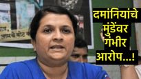 अंजली दमानियांचा धनंजय मुंडेंवर गंभीर आरोप, म्हणाल्या- कृषीमंत्री असताना 275 कोटींचा घोटाळा केला 