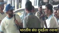 Champions Trophy : चॅम्पियन्स ट्रॉफीसाठी टीम इंडियाची पहिली बॅच दुूबईला रवाना, कधी आहे पहिला सामना? 