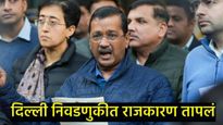 'AAP कार्यकर्त्यांवर हल्ले होत आहेत', केजरीवालांची निवडणूक आयोगाकडे तक्रार, केल्या 4 मागण्या  
