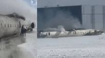Canada: टोरंटो विमानतळावर डेल्टा एअरलाइन्सचे विमान कोसळलं, 18 जण जखमी