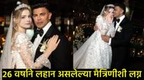 48 वर्षीय बॉलीवूड अभिनेत्याने केले 22 वर्षीय गर्लफ्रेंडशी लग्न! बुर्ज खलिफात पार पडला लग्न सोहळा 