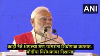 काही लोक धर्माची खिल्ली उडवतात, मोदींचा विरोधकांवर निशाणा; बागेश्वर धाममध्ये रुग्णालयाचे भूमीपूजन 