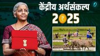 Big News :किसान क्रेडीट कार्डची मर्यादा 3 वरुन 5 लाखांवर! 5 वर्षांत मेडीकलच्या 75 हजार जागा वाढणार