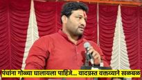 शिवराजने पंचांना गोळ्या घालायला पाहिजे होत्या... चंद्रहार पाटलाचं वादग्रस्त विधान; वाट पेटणार?