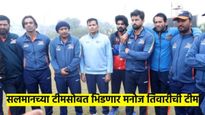 भोजपूरी दबंगच्या जर्सीचे अनावरण; आईच्या नावाने मैदानात उतरतील सेलीब्रीटी खेळाडू