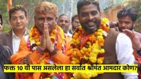 दिल्लीतील सर्वात श्रीमंत आमदार आहेत फक्त १० वी पास; अमेरिकेत आहेत चार बंगले, कोण आहेत ते?