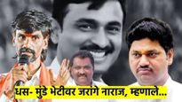 सुरेश धस- धनंजय मुंडे भेट: जरांगे-दमानियांची जोरदार टीका; तर सुरेश धसांनी सांगितलं भेटीचं कारण