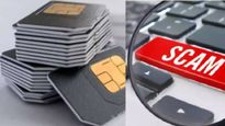 SIM Card Scam : ई-सिम कार्ड घेताय? तुमचं बँक खातं होईल रिकामं, फसवणुकीचा नवा फंडा, नुकसान कस टाळायचं
