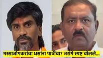 मस्साजोग ग्रामस्थांचा मला पाठींबा असल्याचा सुरेश धस यांचा दावा; जरांगे पाटलांना धक्का? म्हणाले...