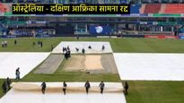 चॅम्पियन्स ट्रॉफीतील ऑस्ट्रेलिया Vs दक्षिण आफ्रिका सामना पावसामुळे रद्द, कोणत्या संघाला होईल फायदा