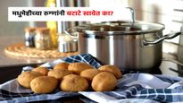 मधुमेहीच्या रुग्णांनी बटाटे खावेत का? आहारतज्ज्ञांकडून घ्या जाणून