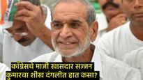 शीख दंगल प्रकरणी सज्जन कुमार दोषी: कोर्ट 18 फेब्रुवारीला शिक्षा सुनावणार; जाणून घ्या संपूर्ण प्रकरण