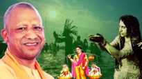  योगी सरकारचा 'श्रावण कुंभ' उपक्रम काय आहे? महाकुंभात 2 हजार वृद्धांना लाभ मिळणार