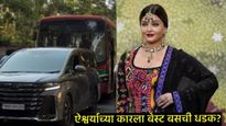 अभिनेत्री ऐश्वर्या रायचा अपघात; बसने कारला धडक दिल्याचा व्हिडिओ व्हायरल, टीमकडून मिळाली मोठी अपडेट 